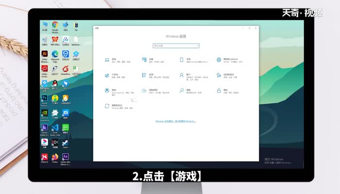 windows10怎么录屏 windows10如何录屏