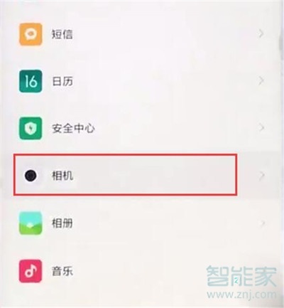 小米cc9e怎么关闭拍照声音