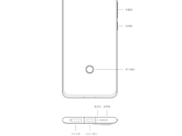 魅族18s有耳机孔吗