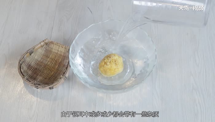 银耳泡发2一3天能吃吗 银耳要泡多久