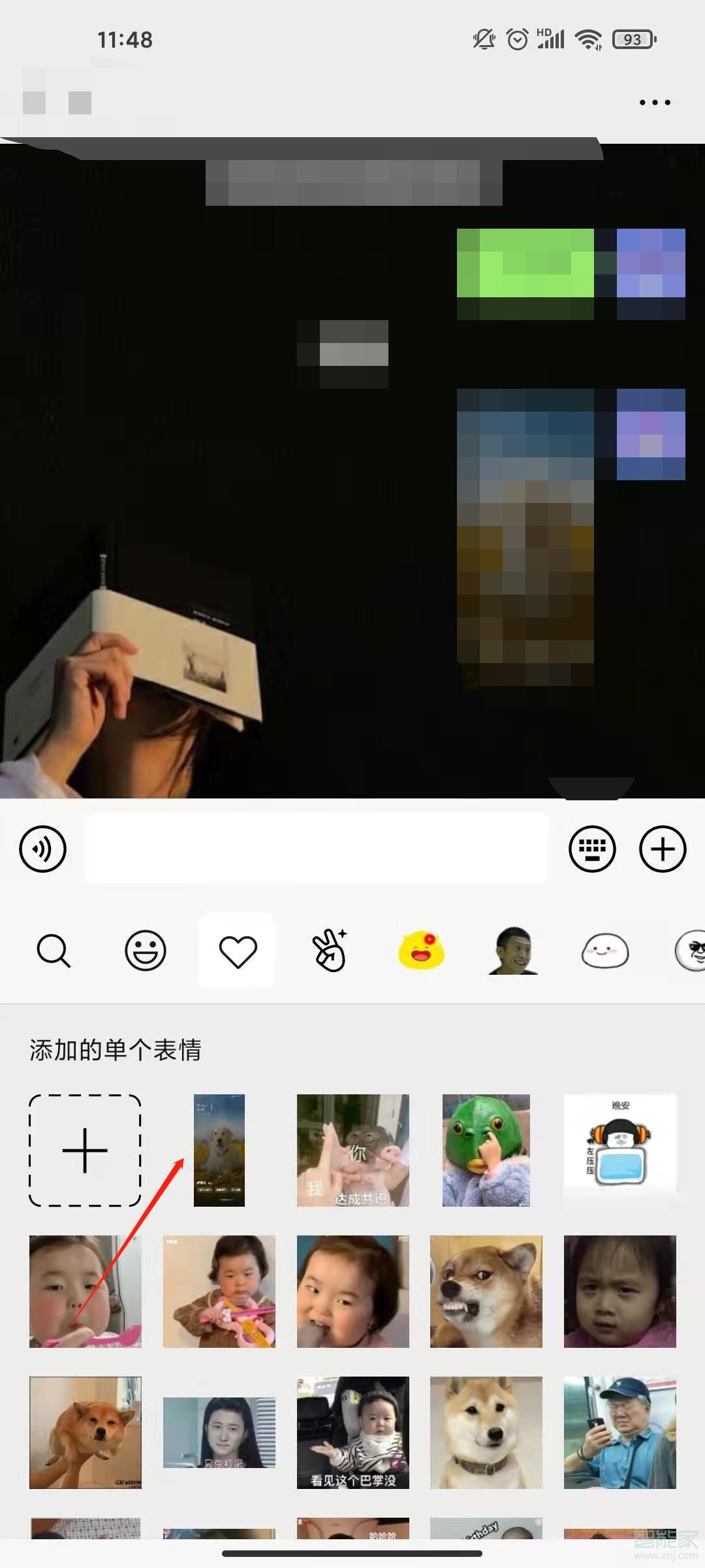 怎么把图片添加到微信表情