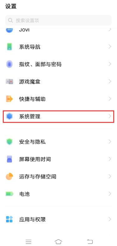 vivos9怎么改语言