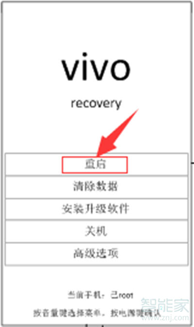 vivoS1手机怎样恢复出厂设置