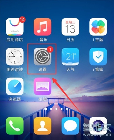 vivoS1怎么靠近耳边智能接听