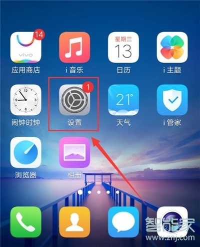 vivoS1pro怎么拂过免提接听