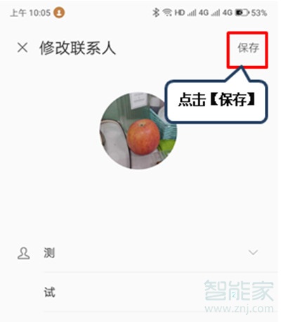 联想k5pro怎么设置联系人头像