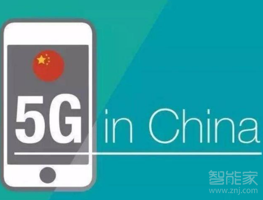 怎么升级5g网络