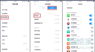 vivoS1pro手机耗电快怎么办