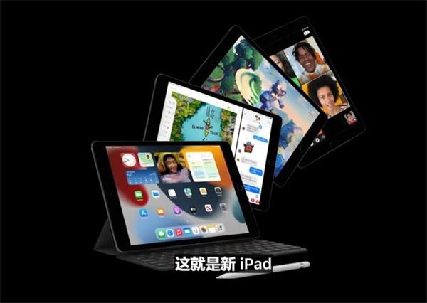 ipad2021是第几代