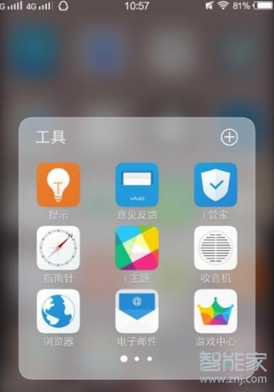 vivos1pro怎么清理缓存