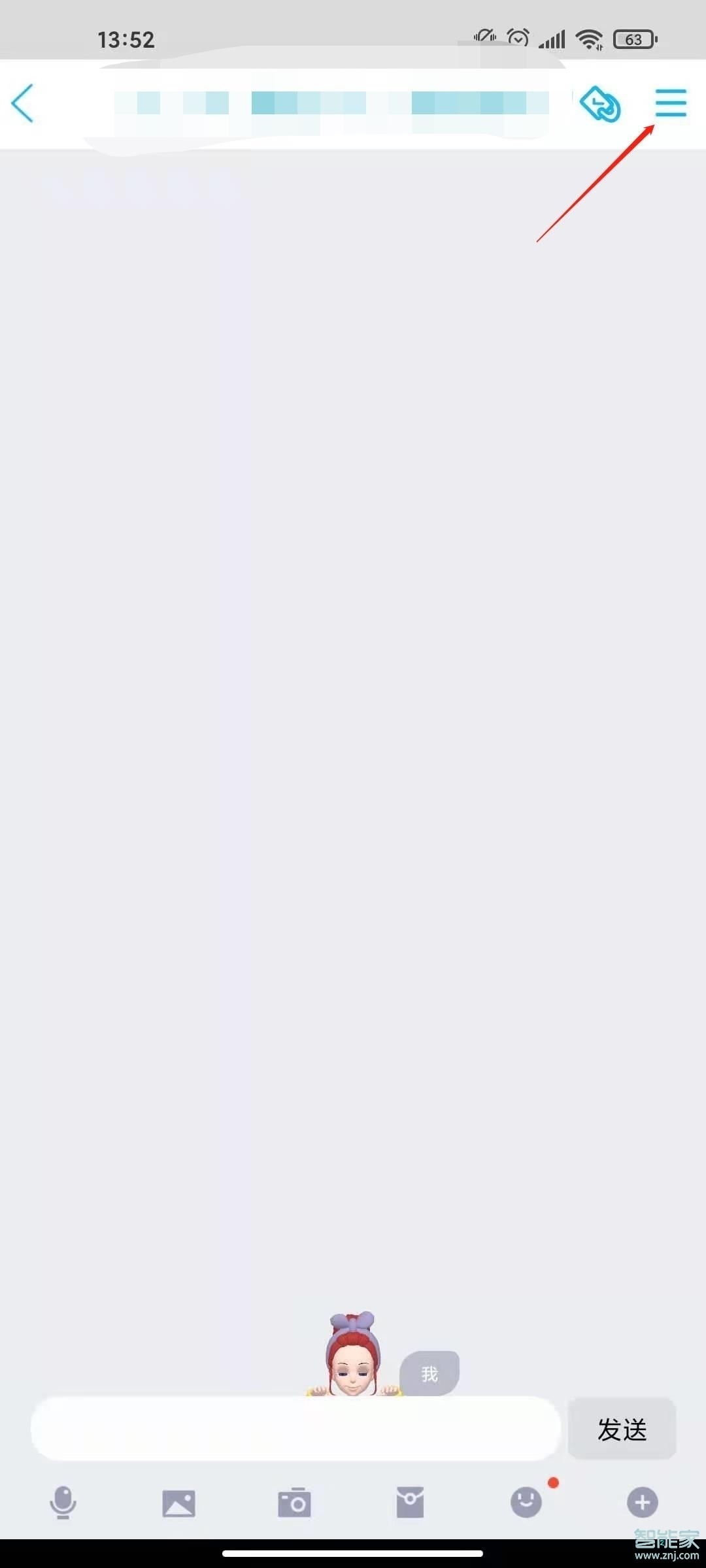 qq群怎么转让群主给别人