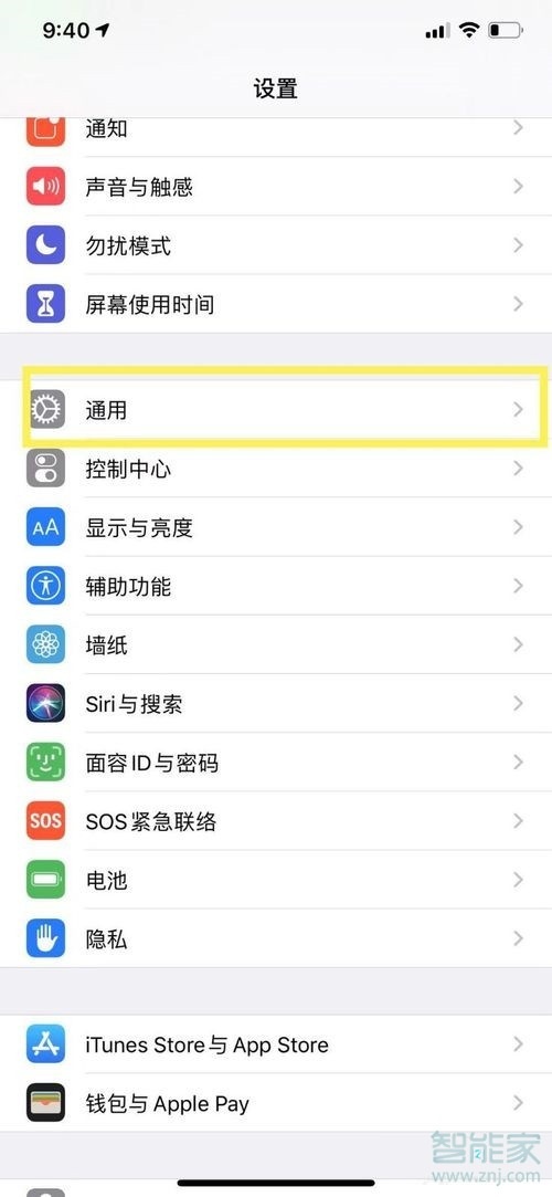 airpods固件怎么升级