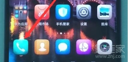 华为nova5怎么设置来电转移