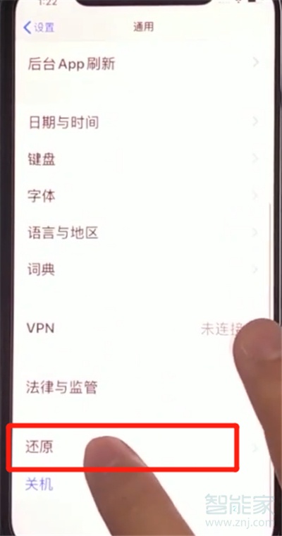 ios13闹钟关闭了怎么还会响