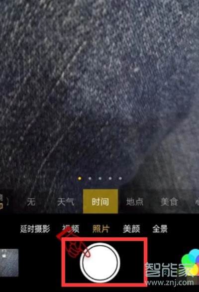 vivoS1pro拍照怎么显示时间