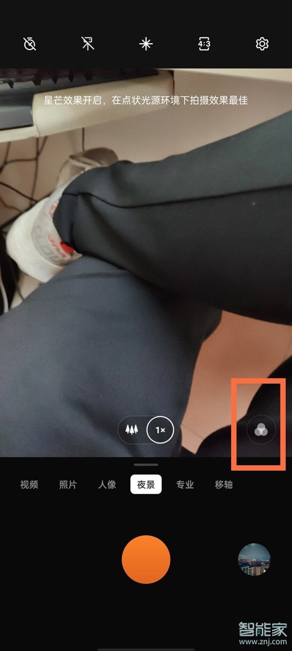 一加9pro赛博朋克滤镜在哪