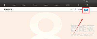 苹果怎么查行货