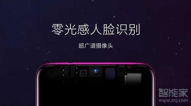 vivox23有没有红外线