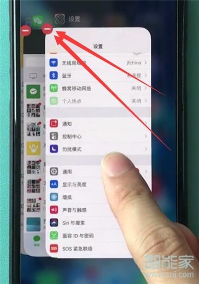 iphone11没法上滑关闭程序
