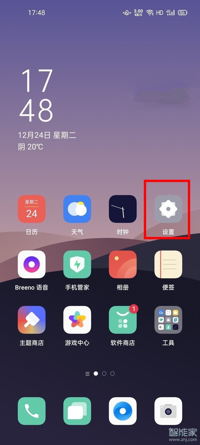 opporeno3pro怎么打开DC调光