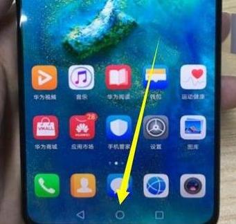 荣耀20怎么打开语音助手