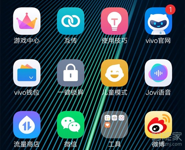 iqooneo怎么设置一键锁屏
