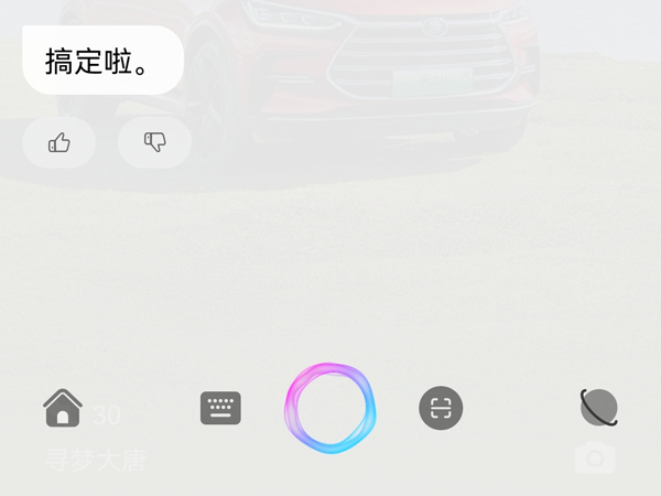 华为怎么召唤语音助手