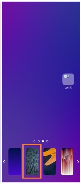 oppo reno z怎么设置壁纸