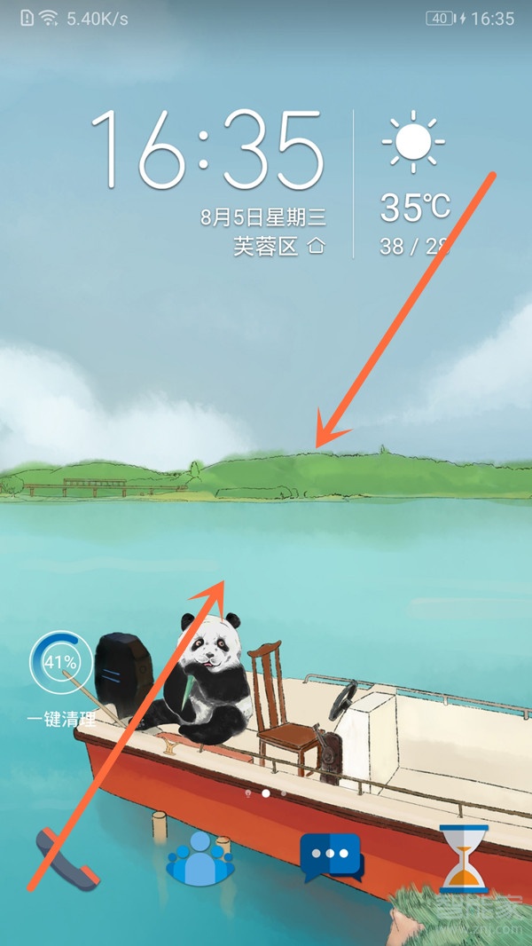 华为nova7怎么添加桌面插件