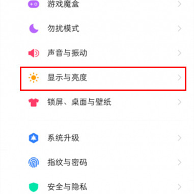 vivoy30怎么设置锁屏时间