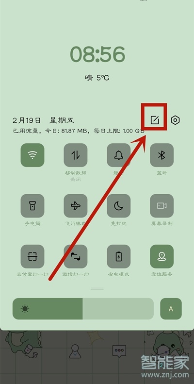 oppoa55怎么设置一键锁屏