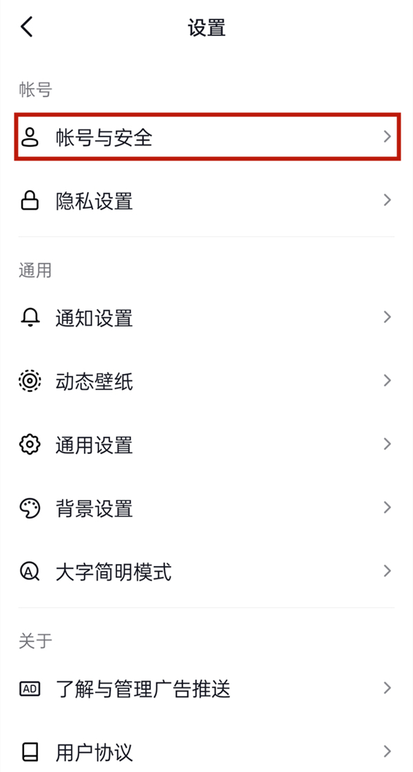 抖音认证后可以取消认证吗