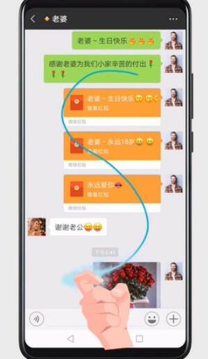 华为mate20x怎么截长图