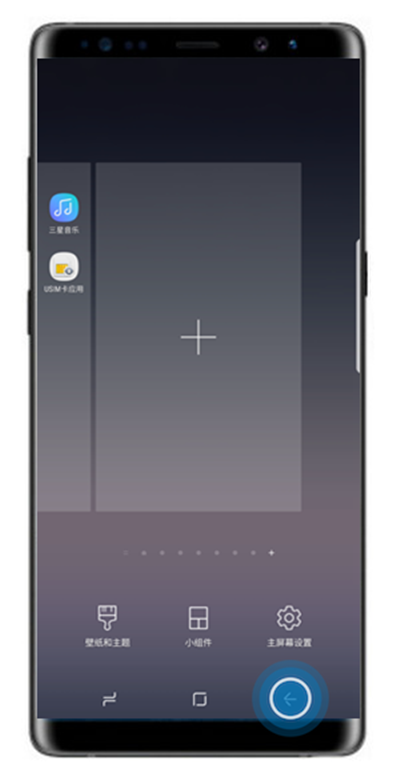 三星a70怎么删除主屏页面
