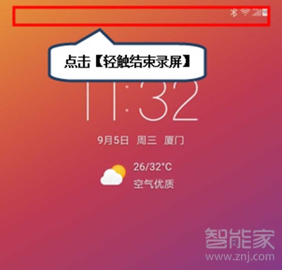 联想k5pro怎么录屏