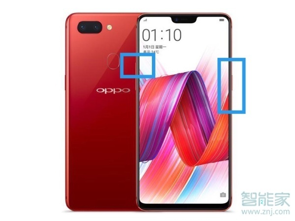 oppor15黑屏打不开怎么办