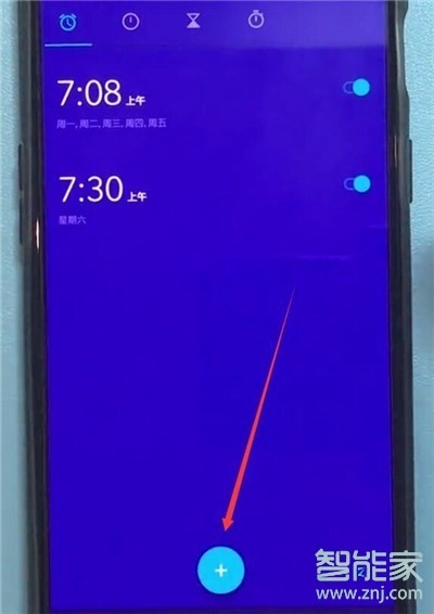 一加7T Pro怎么添加闹钟