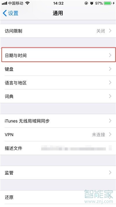 iphone11怎么打开飞行模式