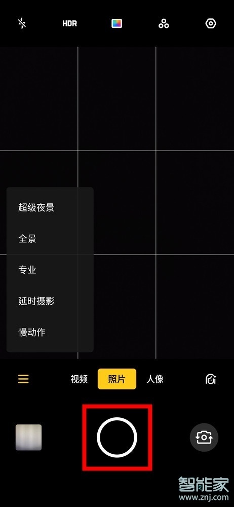 realme x2怎么自拍