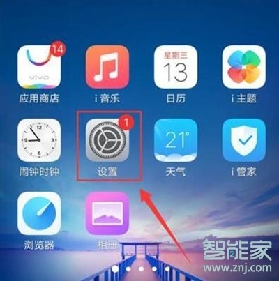 vivoS1pro怎么捂住屏幕静音