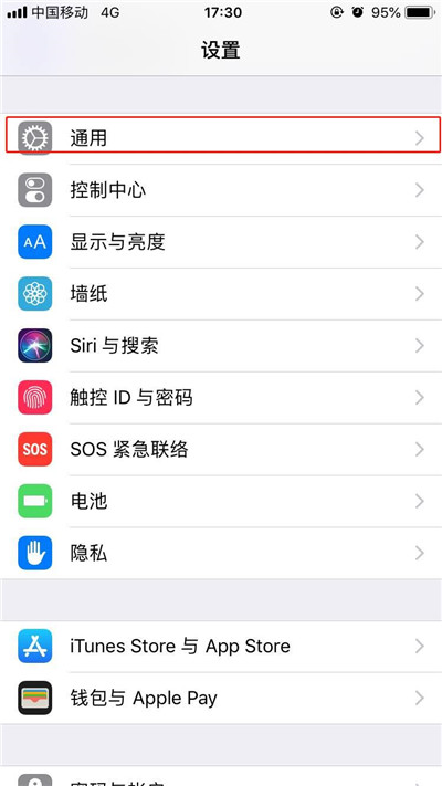 iPhoneXs Max怎么关闭系统自动更新