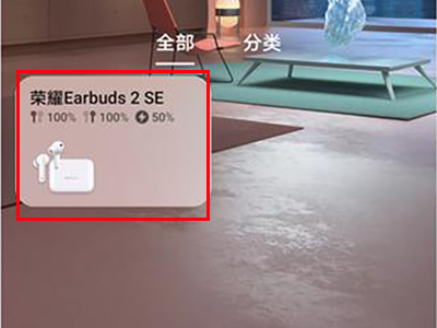 荣耀earbuds2se怎么接电话