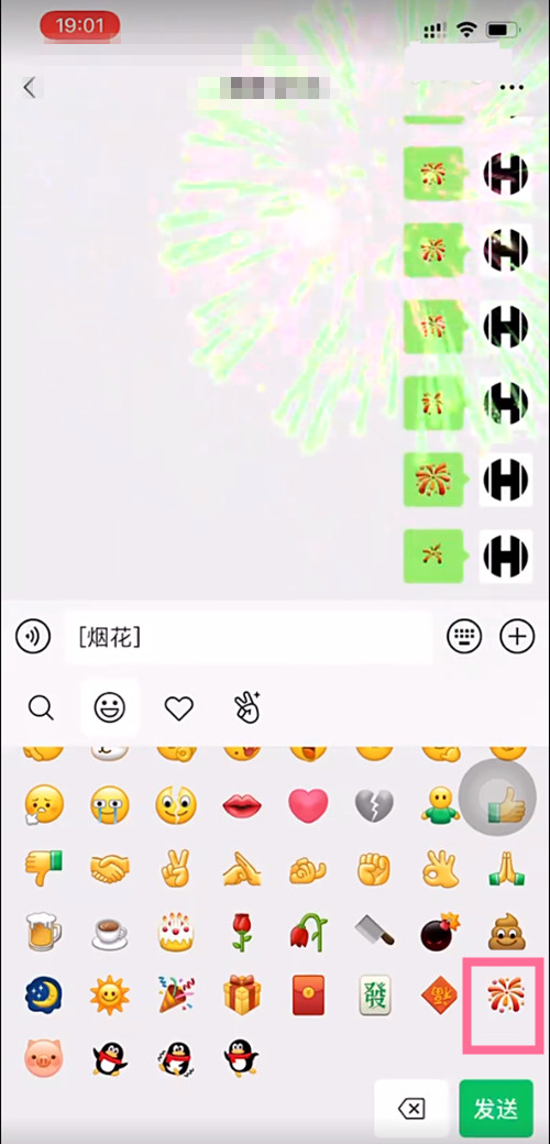 微信8.0更新了什么