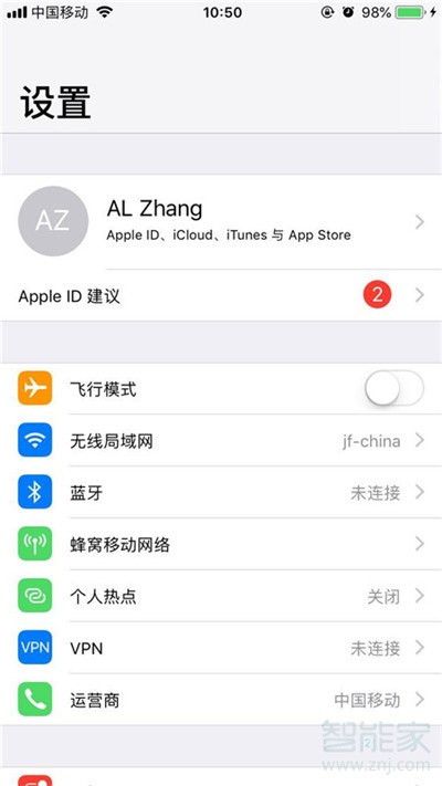 iphone11怎么设置屏幕熄屏时间