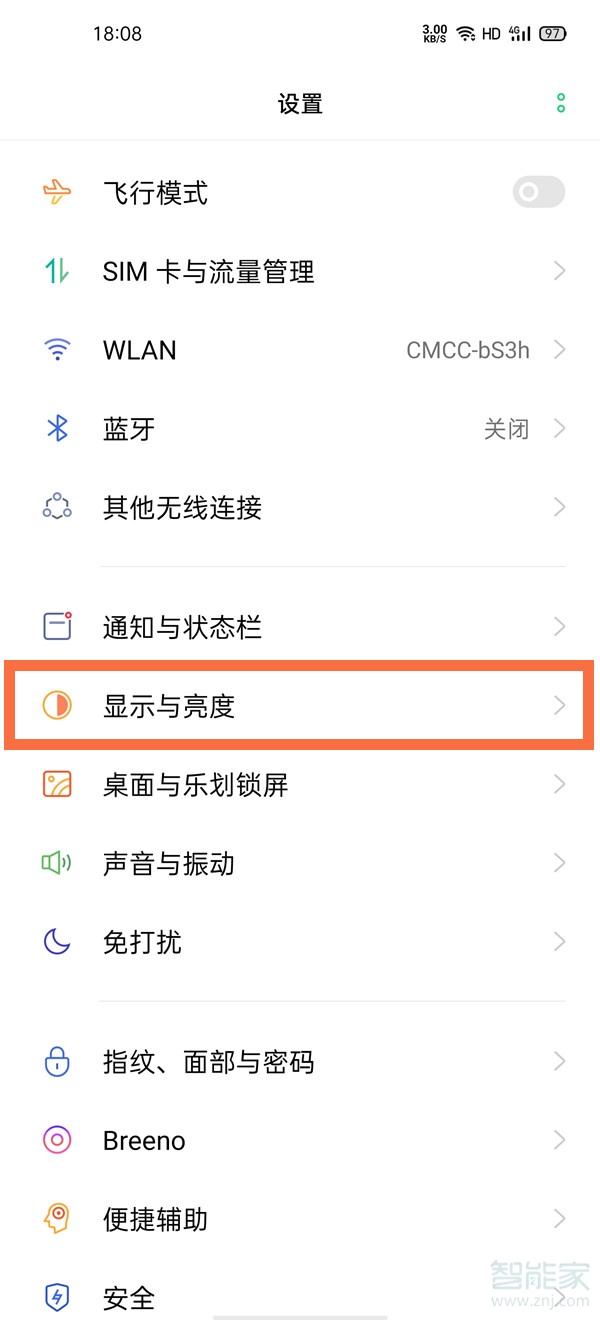 realmev15字体大小怎么设置