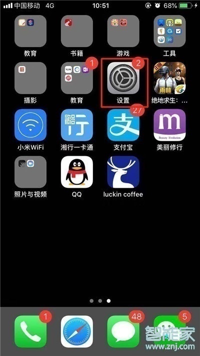 ios13小圆点怎么设置