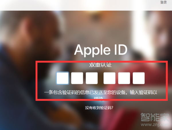 appleid已停用怎么办