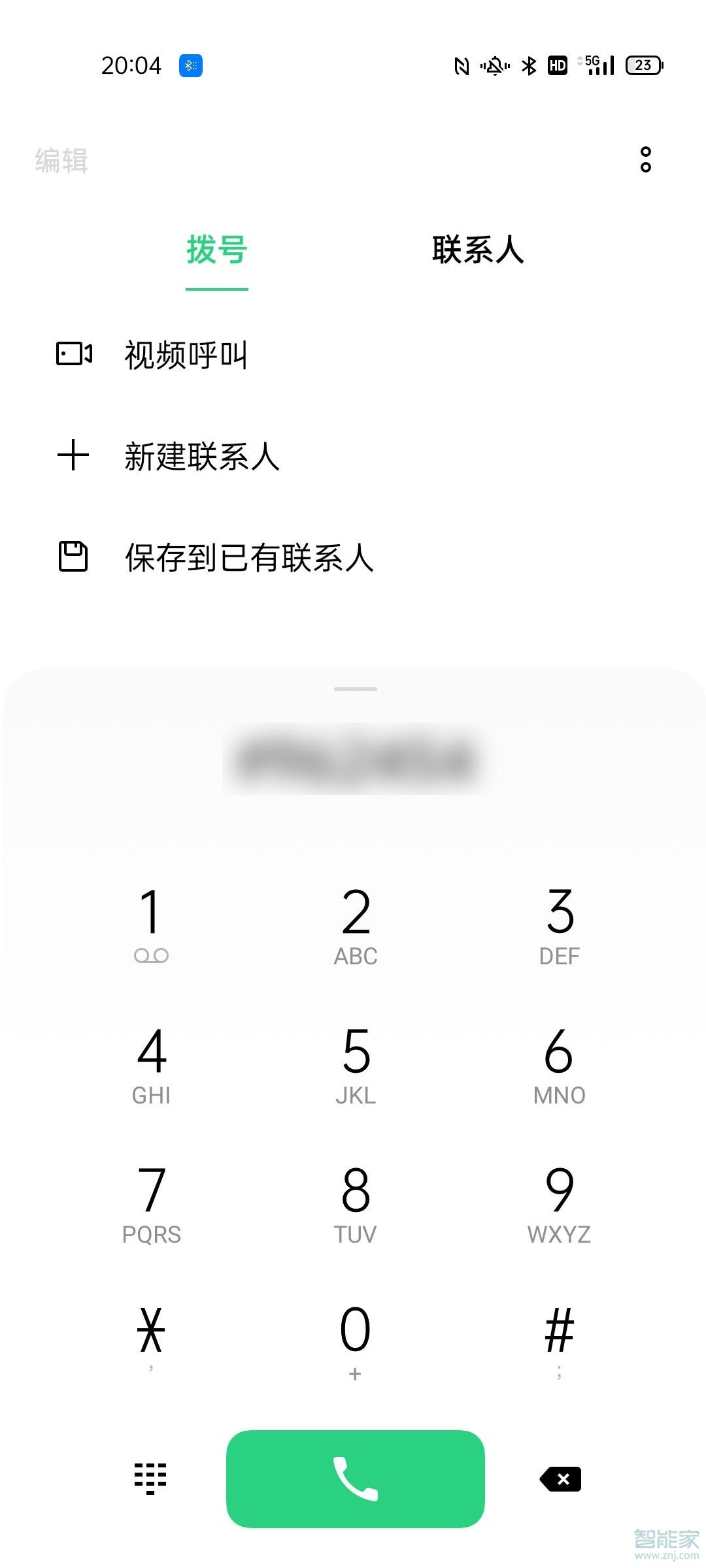 opporeno6怎么打开隐藏应用