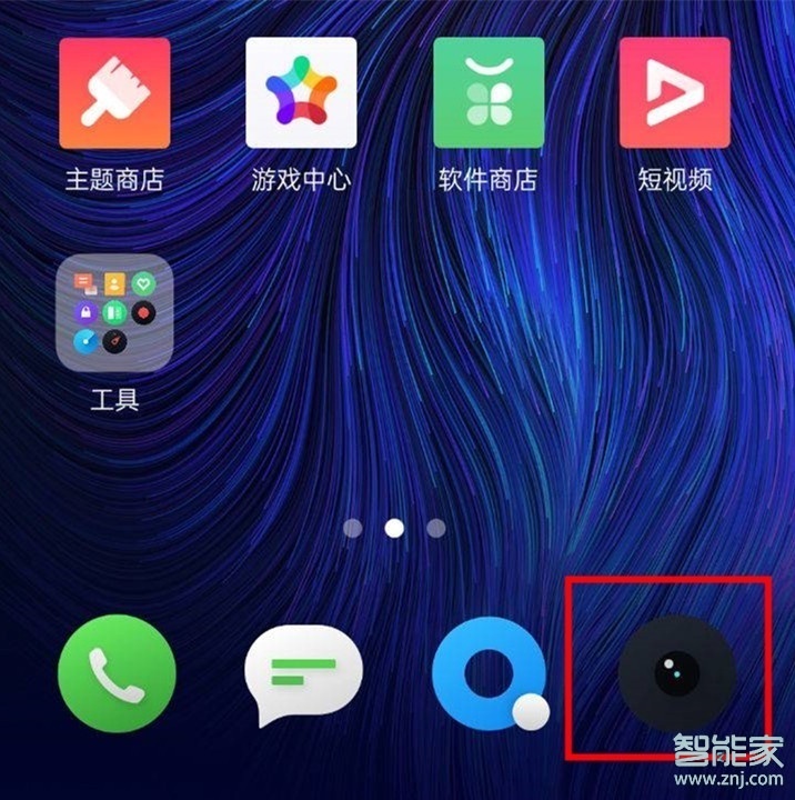 realme x2怎么进行慢动作拍摄