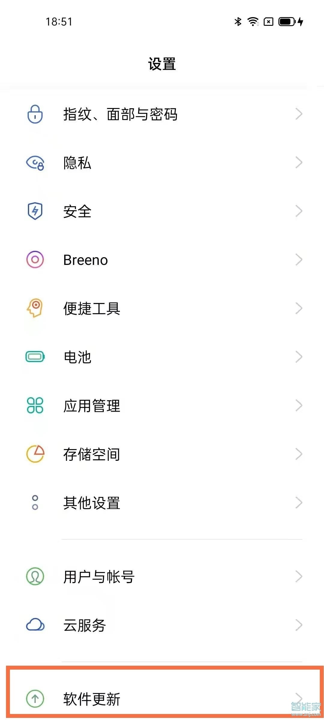 opporeno6pro+怎么关闭自动更新